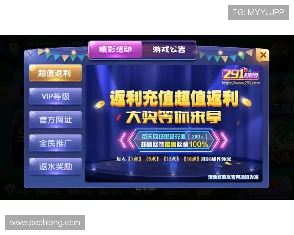 访问ag捕鱼王2下载官网，获取最新游戏版本与更新信息