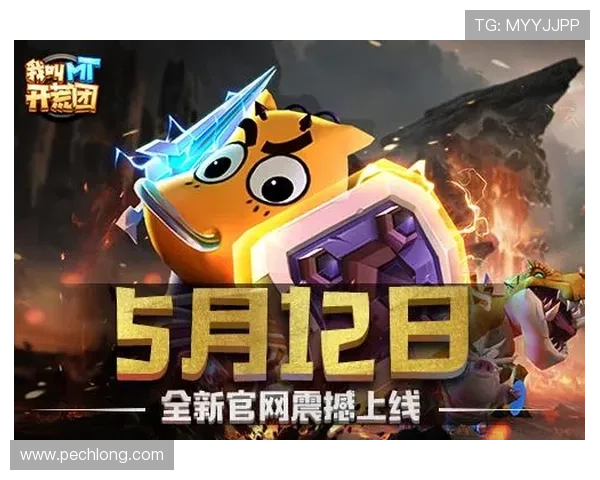 最新k8凯发官网登录入口更新公告，确保玩家及时获取官方授权的登录渠道