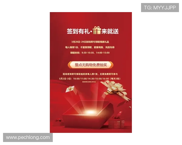 凯发手机官网客户端最新活动优惠信息一览助你把握每一次精彩福利