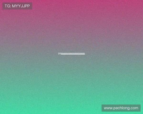 PP电子游艺最新优惠活动，丰富奖励等你来领取